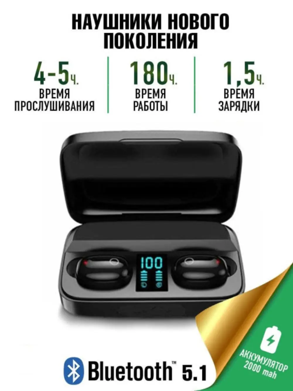 Беспроводные наушники для телефона TWS Earbuds A10S E7S Bluetooth мобильная гарнитура с