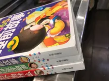 Genuino 3 unids/set de libro de cuentos para niños Libro de los niños cuento para antes de dormir Chino Mandarín Pinyin libros edad 0-6 bebé libro de historia