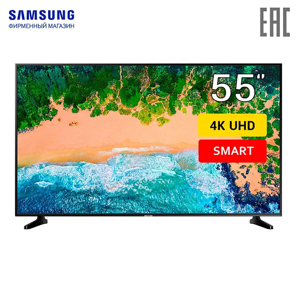 SmartTV Samsung UE55NU7090UXRU digital dvb dvb-t dvb-t2 UHD 4K 55inchTv | Электроника