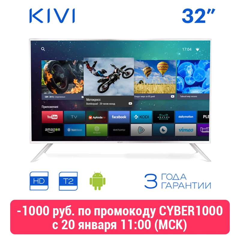  Tv 32 