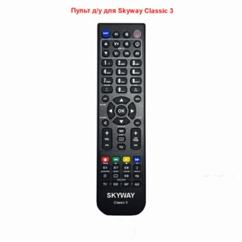 

Remote control for Skyway Classic 3