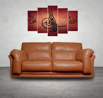 

Allah Muhammad Written 5 Piece Mdf Table