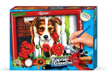 

Set for creativity "painting by numbers" large, puppy Danko-toys