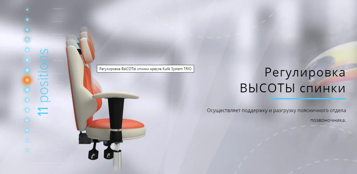 Кресло офисное KULIK SYSTEM KIDS Оранжевый+Оливковый для детей/подростков Компьютерное Эргономичное 5 зон контроля позвоночника