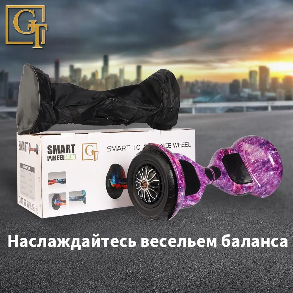 Гироскутер Ховерборд PT Smart Balance AMG 10 дюймов, самобаланс, электрический скейтборд,гироскоп, скутер