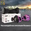 GyroScooter Hoverboard PT 10 inch with bluetooth two wheels smart self balancing scooter 36V 800W Strong powerful hover board ► Photo 1/6