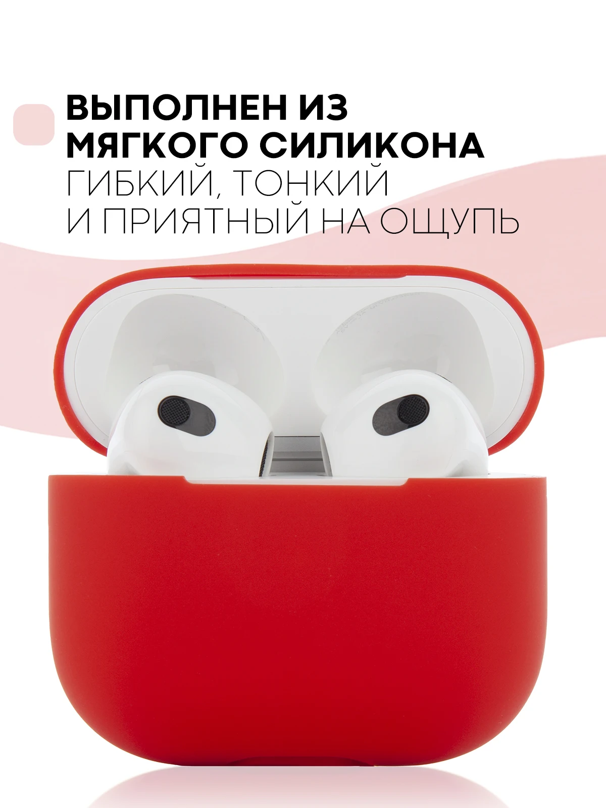 Защитный силиконовый чехол  KARTOFAN для беспроводных наушников Apple AirPods 3 с матовым покрытием и выемкой для индикатора