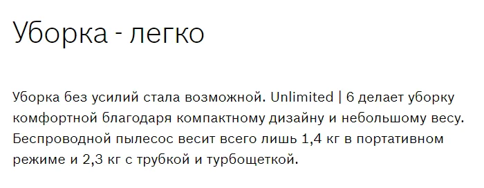 Беспроводной пылесос Bosch BCS611AM