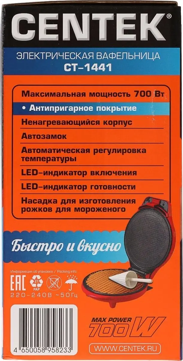 Вафельница Centek CT 1441 700 Вт тонкие вафли антипригарное покрытие красная|Вафельницы