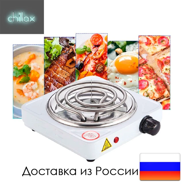 Electric table stove hot plate one burner compact electric tile model plate  for garden and home - AliExpress