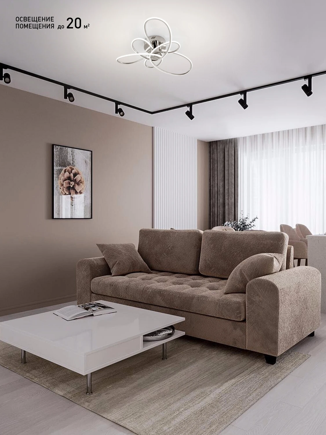 гостиная в серо бежевых тонах. серо бежевый зал. гостиная в светло коричневых тонах. интерьер гостиной комнаты. гостиная в серых тонах.