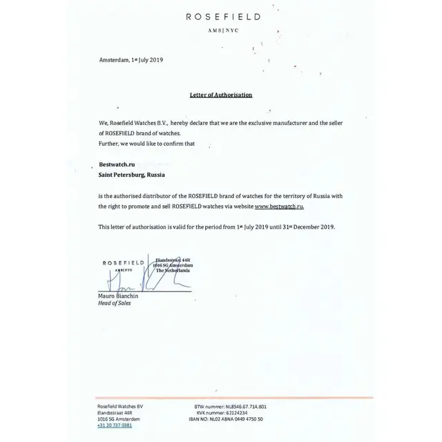 Наручные часы Rosefield QMWSSG-Q023 женские кварцевые на биколорном браслете