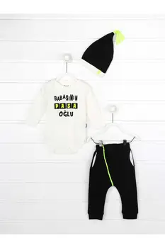 

White Father Pasha the Son Male Baby 3 PCs Set
