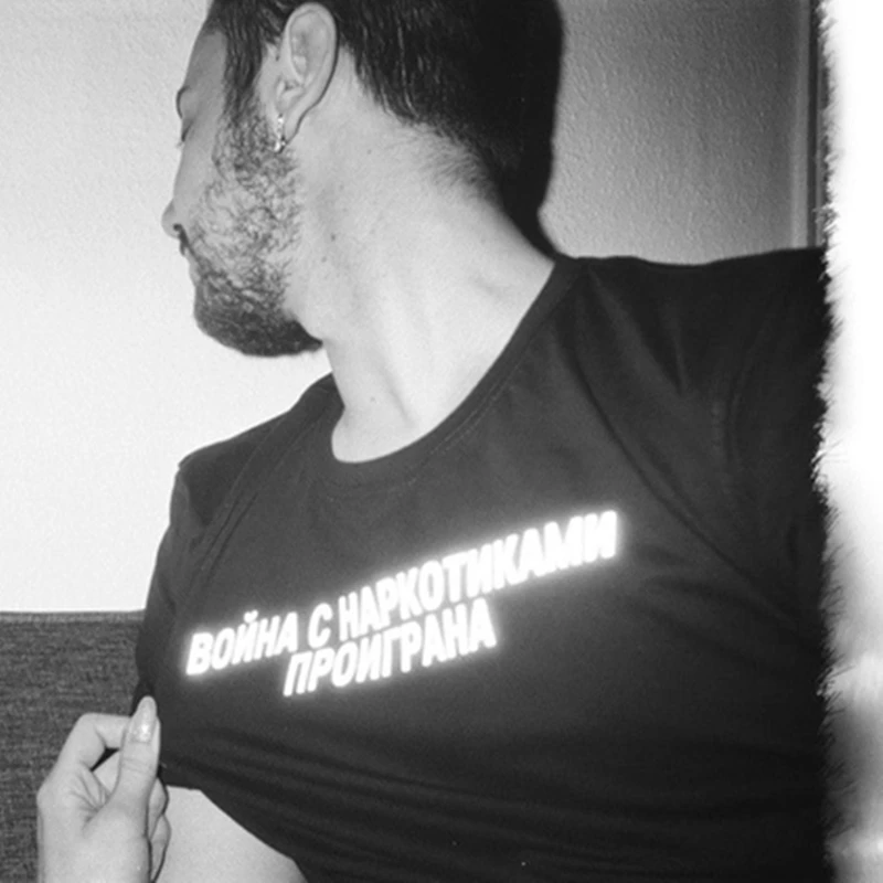 

Reflective Unisex T-shirt The war on drugs is lost