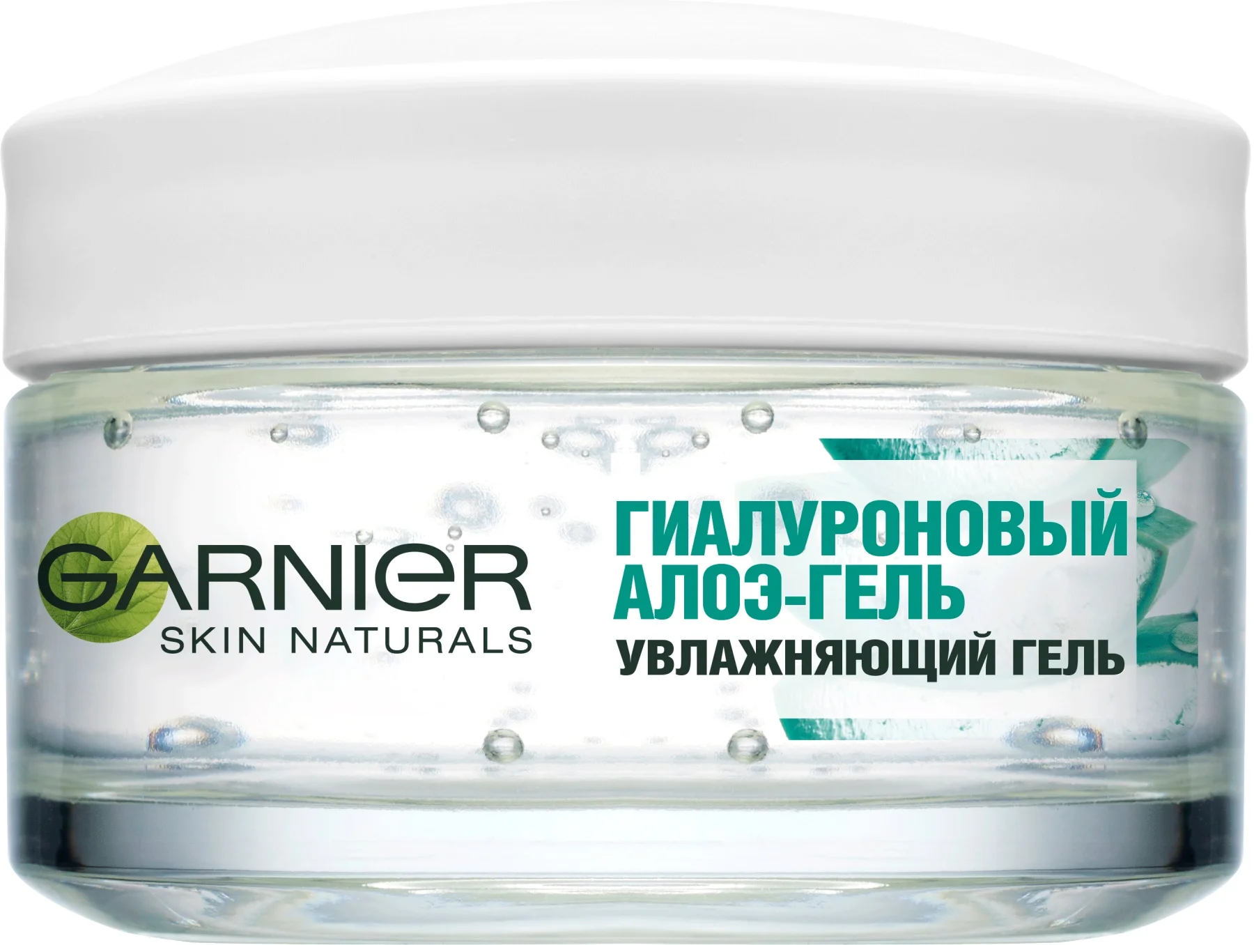 Garnier Skin Naturals Гиалуроновый Алоэ-гель, дневной увлажняющий гель для лица, для нормальной кожи, 50мл