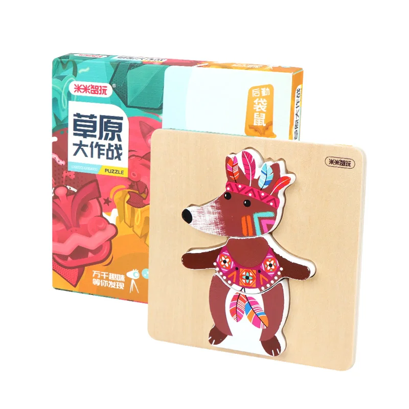 3D Wooden puzzles for kids educational toys for children jigsaw puzzle baby wooden toys animal puzzle - Цвет: MG--017 Kangaroo