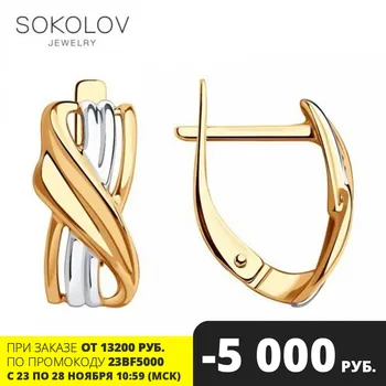 

Sokolov gold drop earrings, fashion jewelry, 585, women's male, long earrings