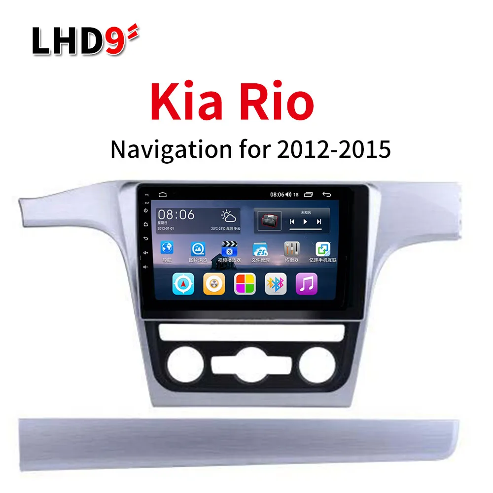 Lionet gps навигация для автомобиля Kia Rio 2012- 9 дюймов LK1020Y - Размер экрана, дюймов: 4G8core32G