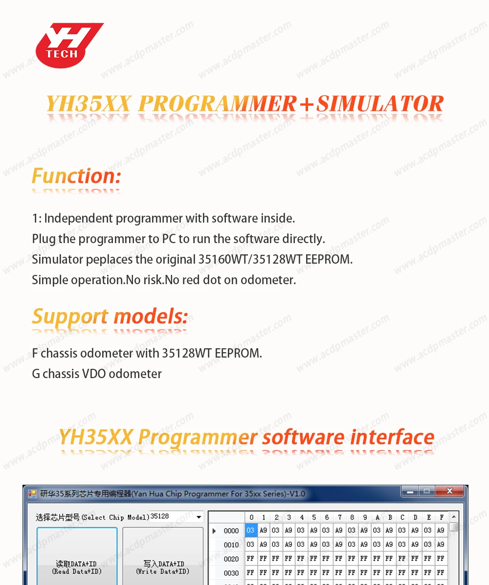 YH35XX программист 35160WT 35128WT симулятор Yanhua Tech