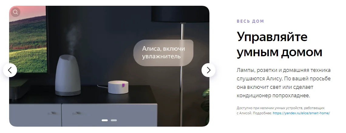 Купить Алису Для Дома На Алиэкспресс Купить Алису Для Дома На Алиэкспресс