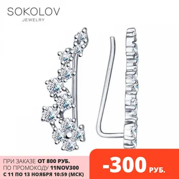 

SOKOLOV cuffs earrings with stones in silver with cubic zirconia, fashion jewelry, 925, women's male