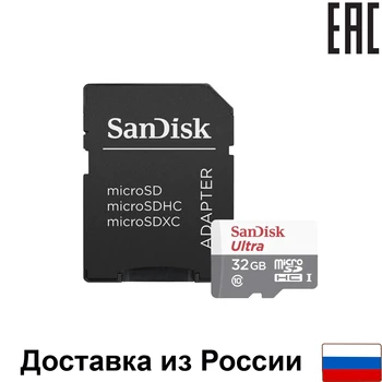 

SanDisk Ultra microSDHC Memory card UHS-I + SD adapter 32GB 80 MB/s class 10 for IP phone DVR-camera