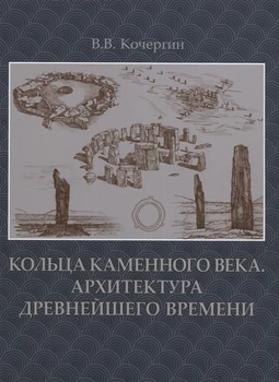 Изображение товара 0