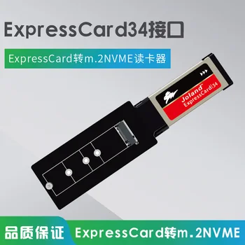 

New Express Card ExpressCard to SSD Adapter