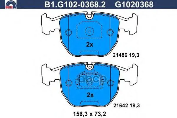 Колодки Тормозные Дисковые Galfer B1g10203682 GALFER арт. B1G10203682