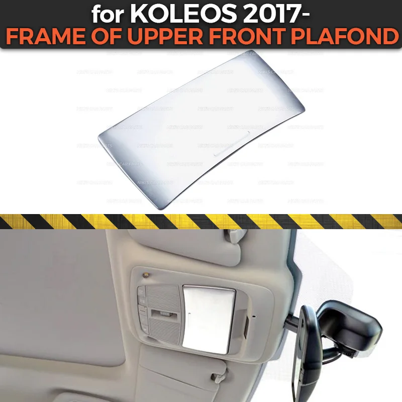 Рамка Верхнего Переднего плафона для Renault Koleos-нержавеющая сталь 1 комплект/1 шт. молдинг украшения автомобиля Стайлинг