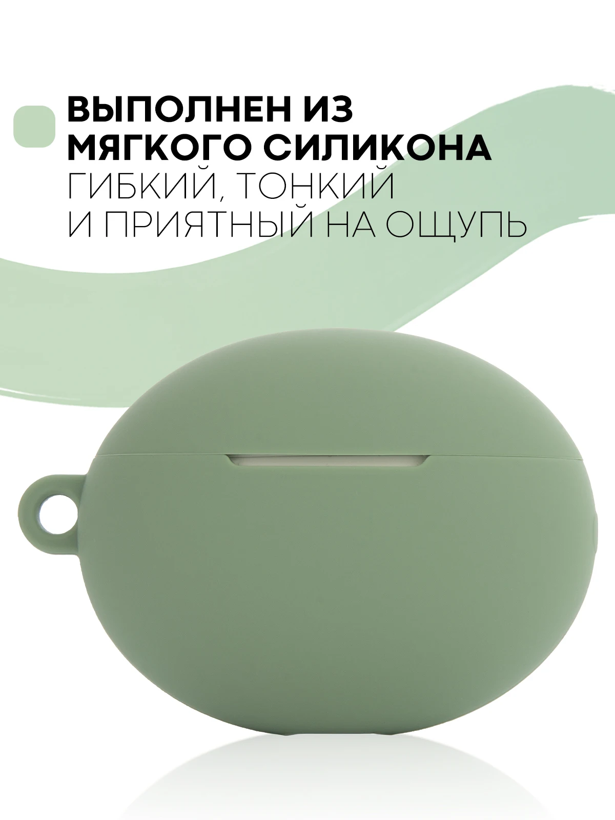 Силиконовый чехол для беспроводных наушников Huawei FreeBuds 4i с матовым покрытием Soft-touch, с карабином