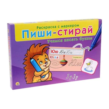 

Write-erase: learning to write letters, training set red cat rm-0730