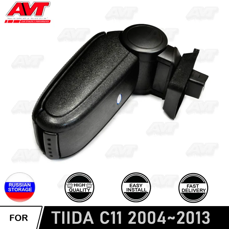Подлокотник для Nissan Tiida 2004-2013 v1 центральный пульт Кожаная Коробка хранения ontent box