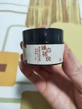 Crema blanqueadora para pecas, crema facial de hierbas chinas, elimina pecas y manchas oscuras, 30g