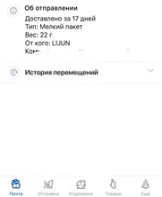 Funda de llavero para dispositivo antirrobo Logicar, control remoto adecuado para versión rusa, 1, 2, 3, 4, 5, 6