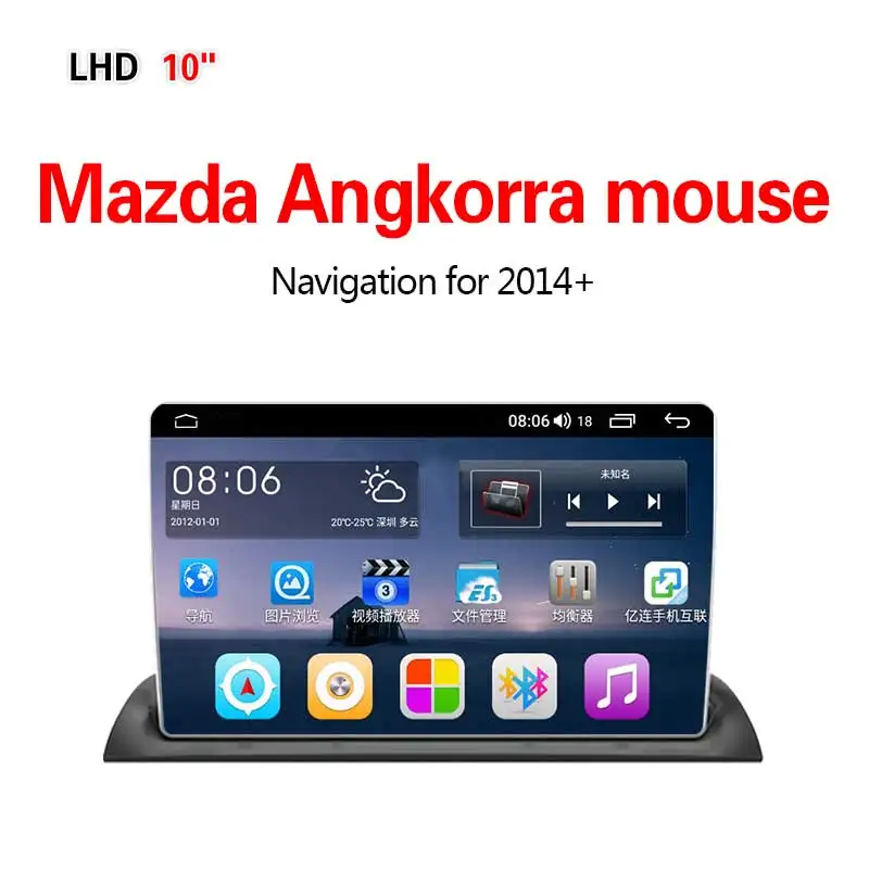 Lionet gps навигация для автомобиля Mazda Angkorra мышь+ 10,1 дюймов LM1005Y - Размер экрана, дюймов: 5"