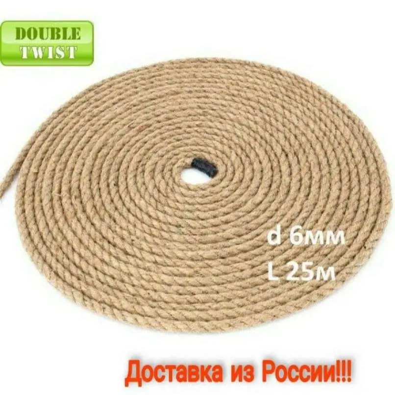 rope jute twine for the scratching post Cat scratcher scraper house 6mm a beloved cat cord kitten toy tree accessories | Обустройство