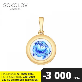 

Suspension SOKOLOV gold with enamel, fashion jewelry, 585, women's male, pendants for neck women