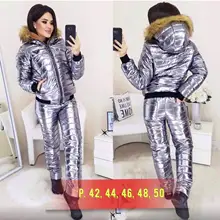 Зимний костюм женский Зимний лыжный костюм куртка+штаны Быстрая, отправка из России Женский зимний комплект