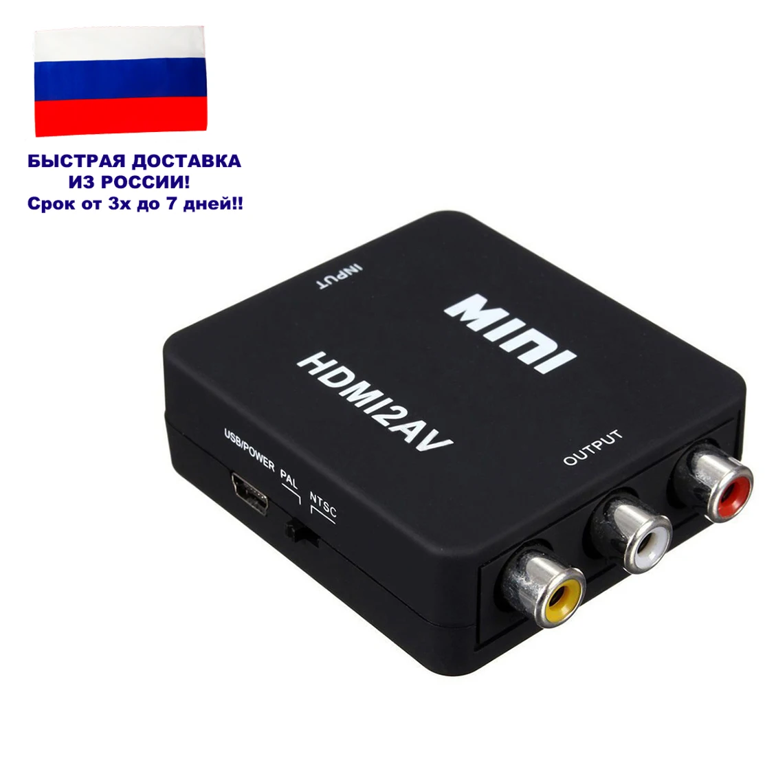 Переходник Тюльпаны На Hdmi Для Телевизора Купить