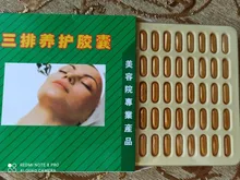 100 unids/caja cápsula Facial ultrasónico cápsula desintoxicación crema melanina reparación rejuvenecimiento de salón de belleza