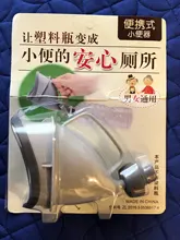 Toilet Portable Potty Urinal Standing Pee Funnel Peeing Travel Outdoor Adult Unisex Woman