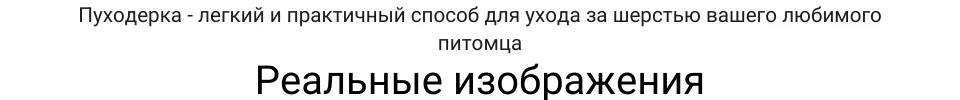 Лапомойка - это простое приспособление состоящие из пластмассового стака, в который вставляется щетка с мягкими силиконовыми ворсинками