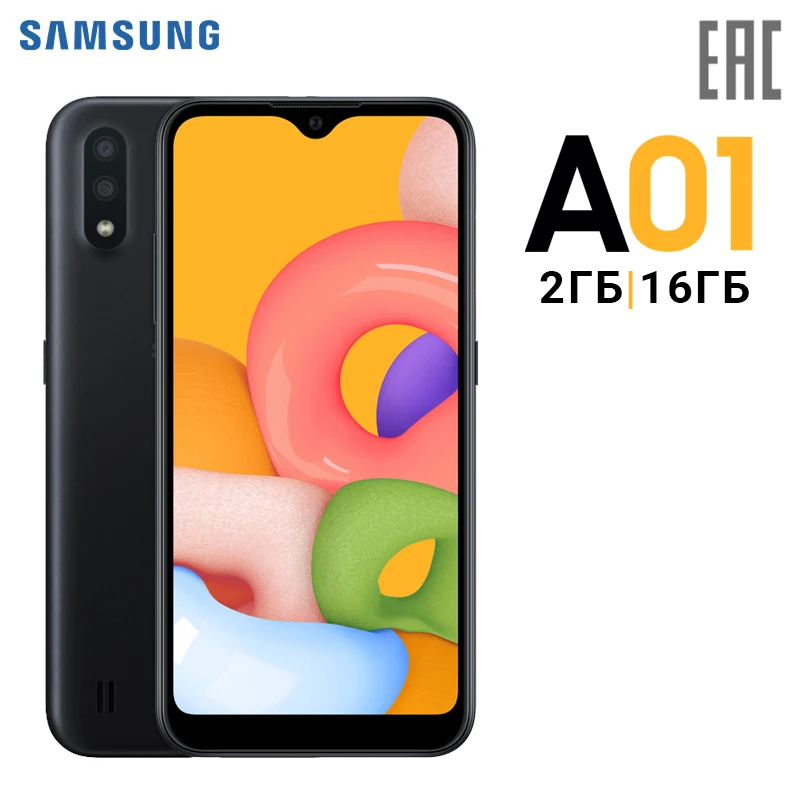 Смартфон Samsung Galaxy A01 [ЕАС официальная российская гарантия производителя