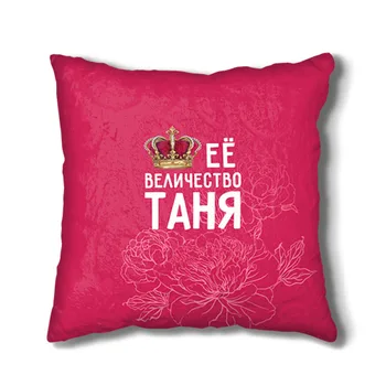 

Pillow 3D Her Majesty Tanya