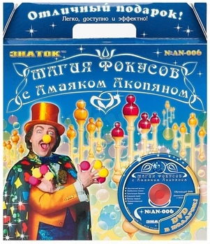 

An-006 "magic of tricks with amayak Akopyan" set No. 6 (6 tricks with video course) /Cor. 12 PCs,