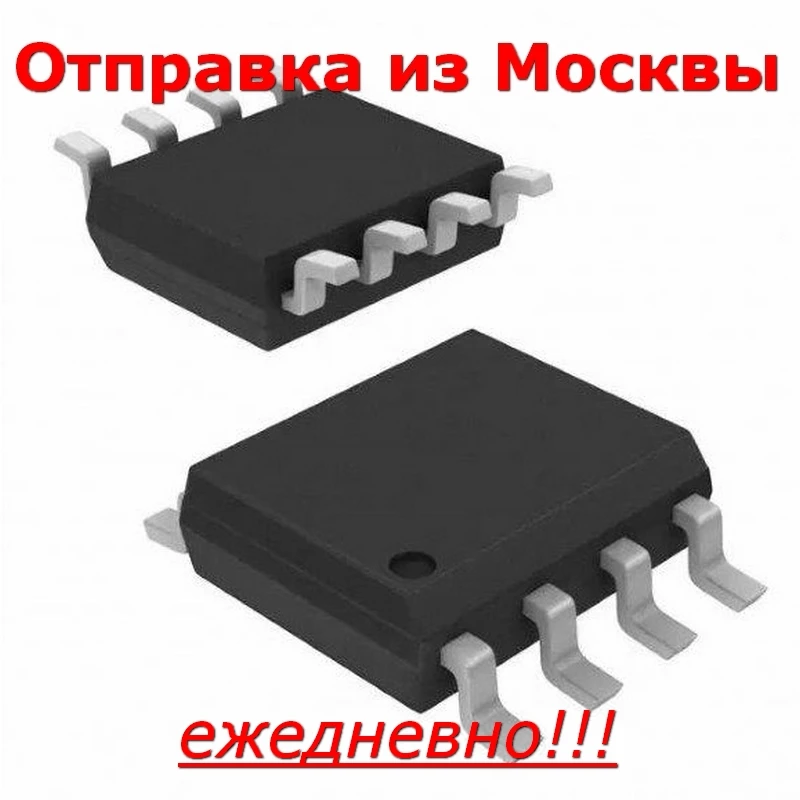 PIC12F1822-I/SN в корпусе SO8 | Электронные компоненты и принадлежности