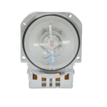 

Pump on 3 latches, for Electrolux-Zanussi, conclusions back, separately