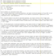 Circuit-Board Trigger Timing-Control-Module Delay-Switch Cycle-Timer Time-Delay-Relay