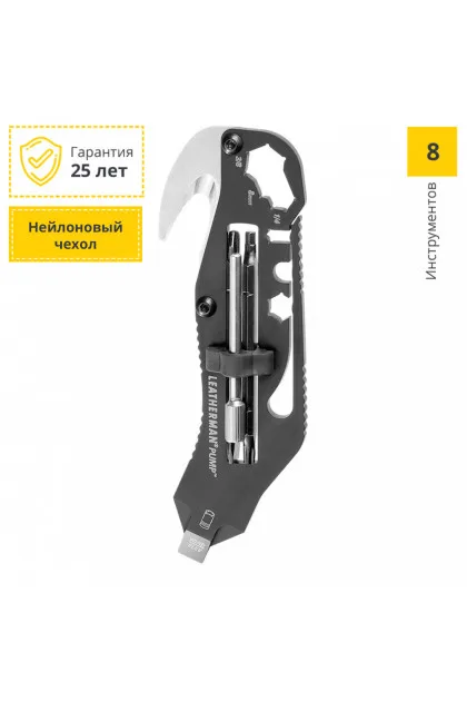Мультитул Leatherman Pump 8 функций|Универсальный нож| |